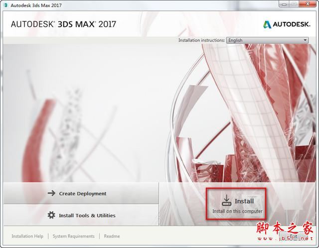 3dmax2017(3dsmax2017)官方中文(64位)詳細(xì)圖文安裝教程 破解注冊(cè)方法