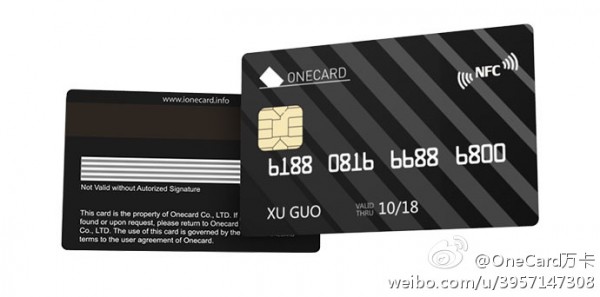 什么是萬卡？ 小米發(fā)布會或將發(fā)布小米萬卡·OneCard