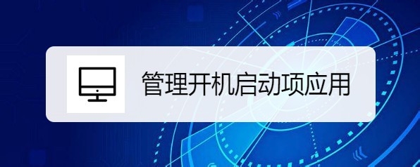 小米筆記本RedmiBook開機啟動項怎么設(shè)置?