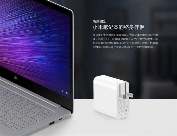 小米USB-C電源適配器(45W)首發(fā):99元/2小時(shí)充滿