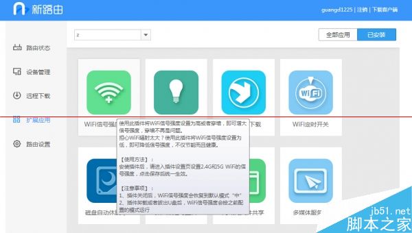 129元联想新路由器newifi mini怎么样？newifi mini评测