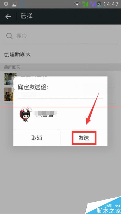 微信拼手气群红包怎么玩？微信发送和接收拼手气群红包的方法