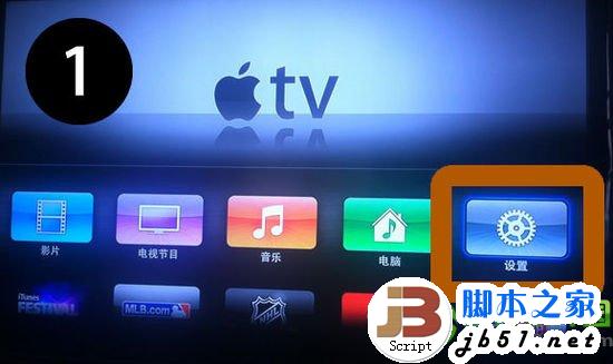 apple tv3 完美越狱怎么越狱？apple tv3 越狱教程