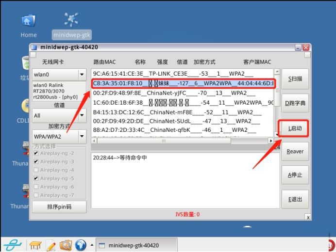 minidwepgtk怎么用？minidwep gtk使用详细图文教程