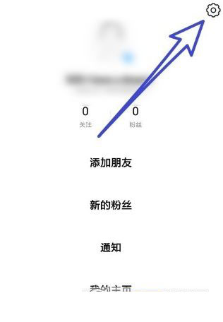 faceu激萌怎么绑定手机号、实名认证？faceu激萌绑定手机号/实名认证图文教程