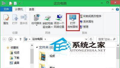 Win10如何啟用自帶加密軟件Bitlocker驅(qū)動(dòng)器加密