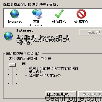 IE8安全級別選項無法選擇更改只有默認的高