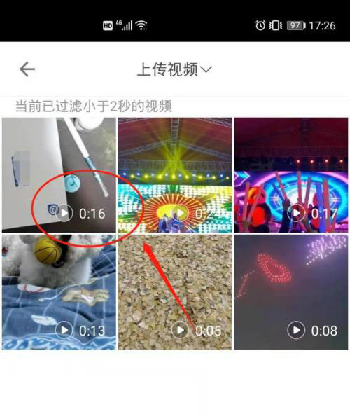 淘宝小视频评价怎么发? 淘宝上次小视频评价的技巧