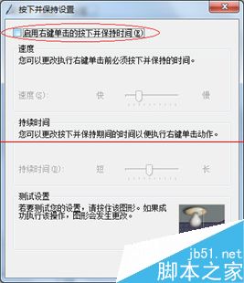 win7使用友基数位板在总是出现问题该怎么办？