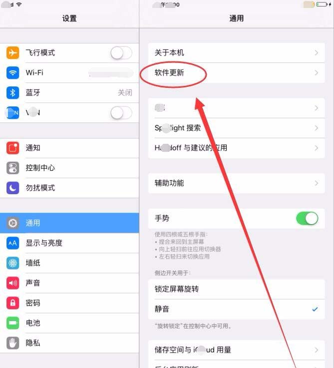 iPad mini平板电脑怎么更新软件? iPad软件升级的方法