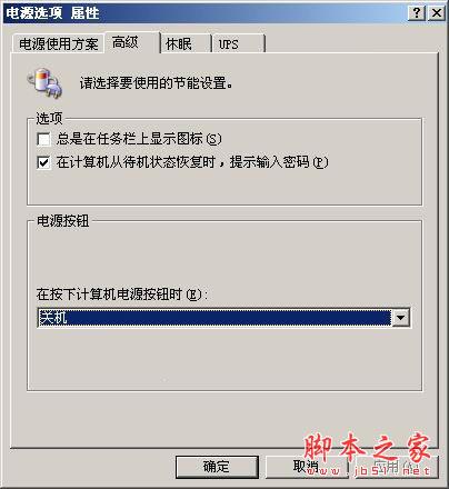 加速Windows 2003關機速度的設置方法