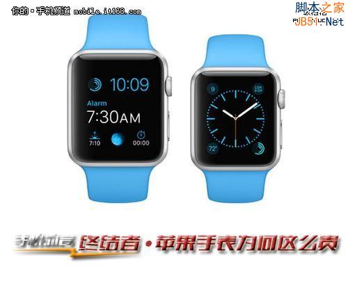 最高12万 解密Apple Watch为何这么贵？