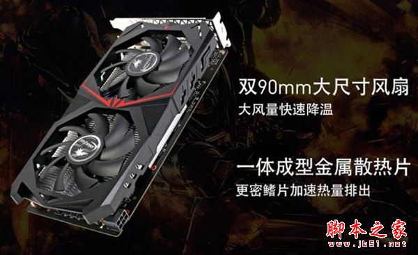 主流配置DIY装机 4000元i5-7500配GTX1050Ti中端游戏电脑配置推荐