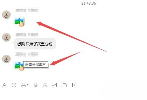 TIM群聊不顯示圖片怎么辦? TIM群聊天圖片顯示不出來的解決辦法