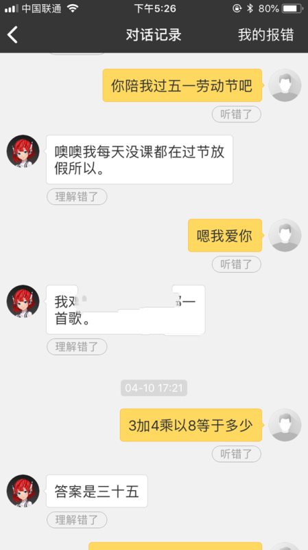 小愛音箱mini怎么樣?小愛音箱mini全面詳細(xì)評測