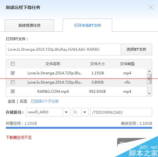 129元联想新路由器newifi mini怎么样？newifi mini评测