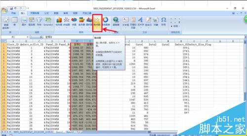 excel表格中怎么制作散点图并删除坐标?