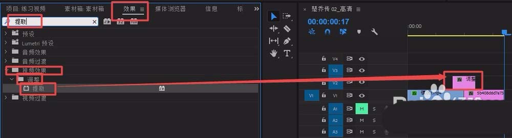 Premiere视频怎么添加黑白渐融转场效果?