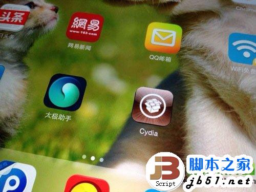 ipad4 ios7越狱教程（附带太极7完美越狱工具下载）