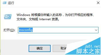 8g内存条安装后显示3.19G怎么办? 电脑内存条8g可用4g的两种解决办法