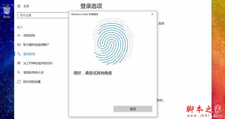 小米笔记本Air 13指纹版值得买吗？小米笔记本Air 13指纹版配置详细评测