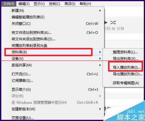 mac系统中iTunes播放列表怎么导出？