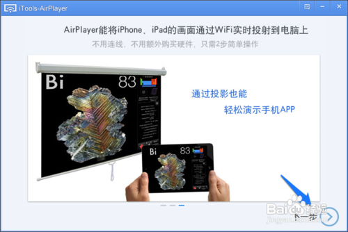 怎样用ipad录制游戏视频?ipad如何录制视频?