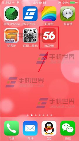 56視頻怎么訂閱視頻？