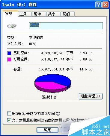 WinXP系统安全选项卡怎么设置？WinXP系统设置安全选项卡的方法