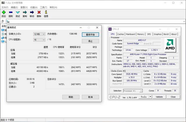 Ryzen7 1800X怎么样 锐龙AMD Ryzen7 1800X处理器首发评测图解(附评测视频)