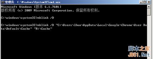 谷歌chrome浏览器缓存文件位置在哪？如何查看？