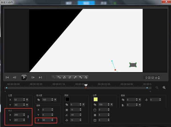 corel videostudio x9分割滑动效果电子相册教程 会声会影制作分割滑动效果电子相册