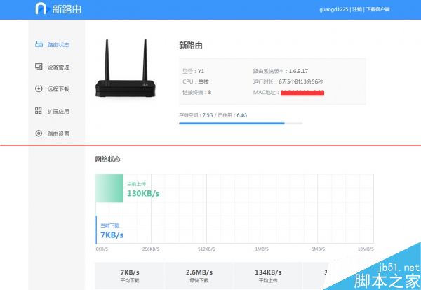 129元联想新路由器newifi mini怎么样？newifi mini评测