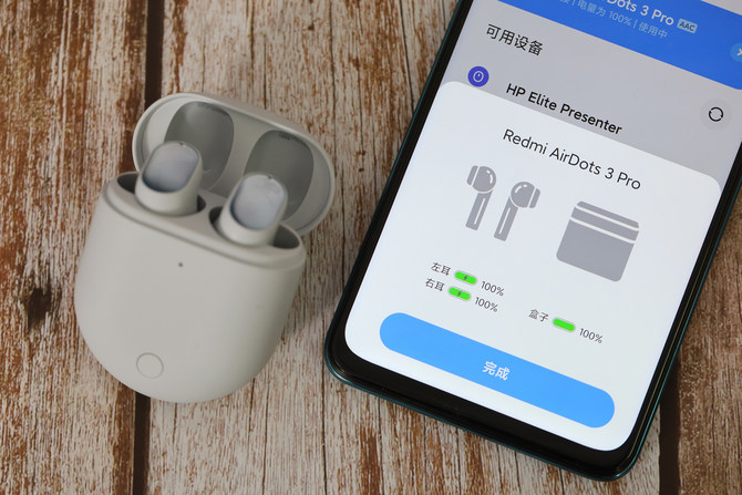 Redmi AirDots 3 Pro體驗(yàn)如何 Redmi AirDots 3 Pro詳細(xì)評測