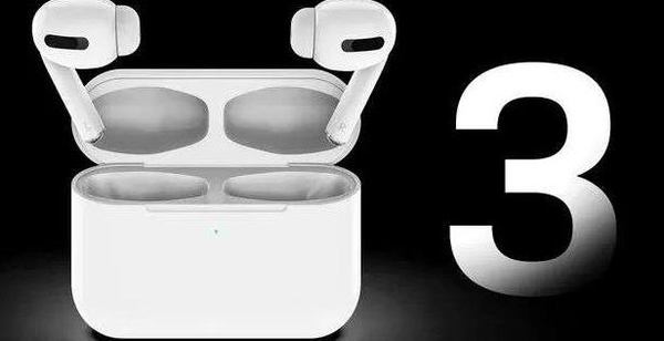 AirPods3支持降噪么? AirPods3耳机降噪效果介绍