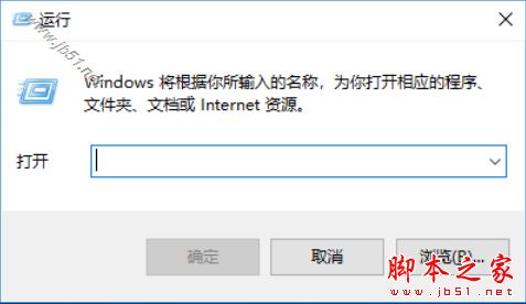 如何使用组策略禁止win10自动更新