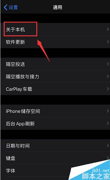 airpods pro怎么更新固件？airpods pro升級固件教程