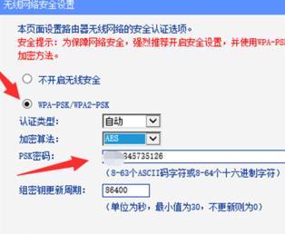 TP-link路由器怎么增强无线信号 TP-link路由器无线信号增强器设置图文教程