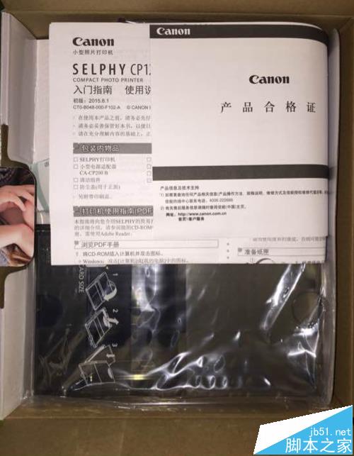 佳能selphy cp1200照片打印機怎么樣? 佳能CP1200開箱測評