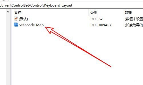 ThinkPad筆記本怎么禁用Windows徽標鍵?