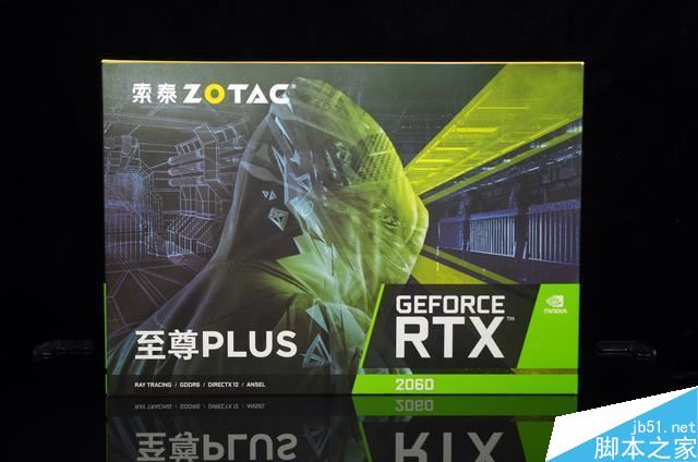 RTX2060和GTX1070哪個值得買 RTX2060和GTX1070顯卡區(qū)別對比評測