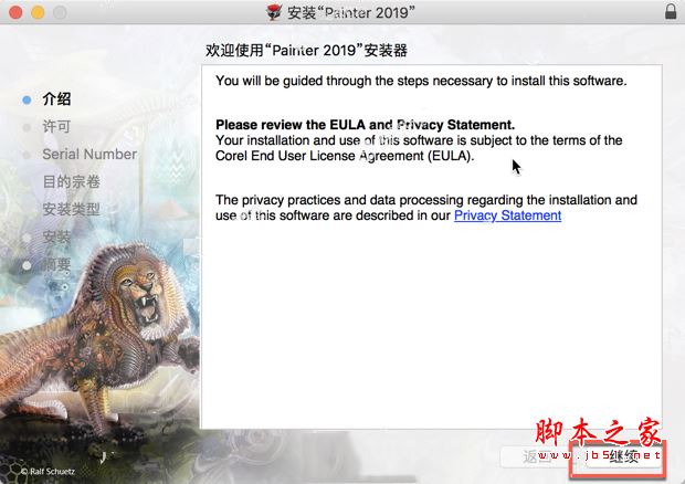 Corel Painter 2019 Mac怎么破解？Mac版Corel Painter2019详细破解教程(附下载)
