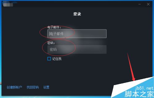 steam怎么绑定uplay？steam绑定uplay教程