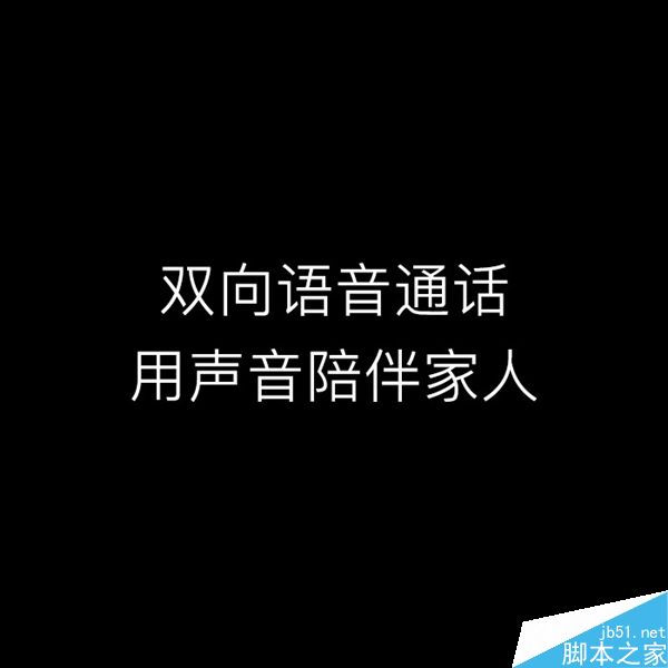 小蟻1080P智能攝像機(jī)發(fā)布:169元/大升級