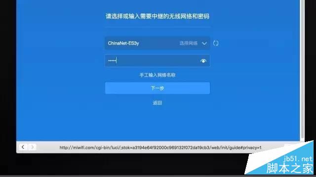 小米路由器设置安装图文教程