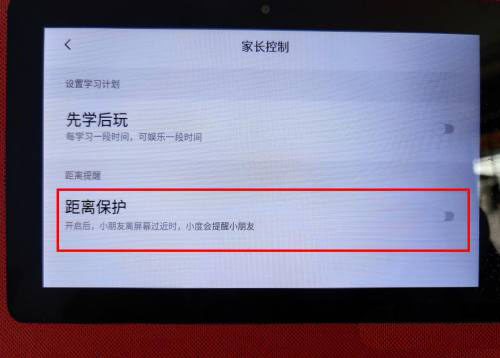 小度近距離觀看提醒沒反應(yīng)怎么辦? 小度開啟屏幕太近提醒技巧