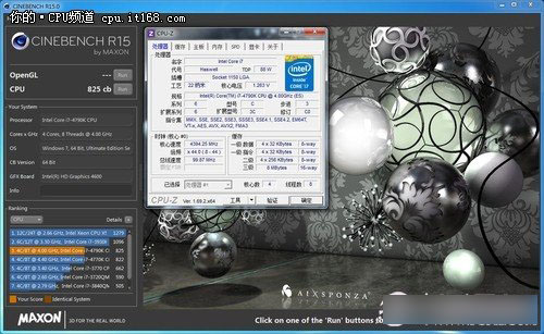 i7-4790K怎么样？Intel酷睿i7-4790K详细评测图文介绍