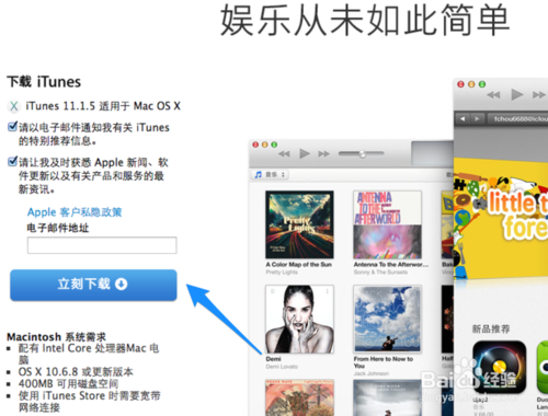 iPad显示连接iTunes的画面什么原因 iPad停用连接iTunes图文教程