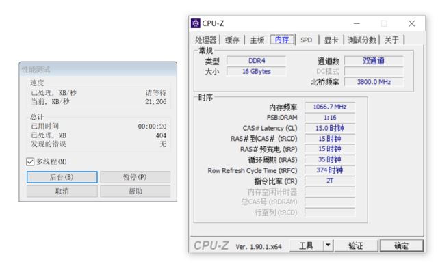 SK海力士严选颗粒 科赋BOLT X DDR4 3600详细图文评测