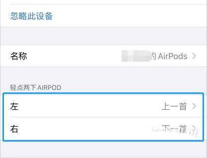 airpods3切歌按哪里? airpods3耳机歌曲切换的方法